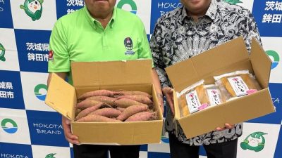 Rachmat Gobel : Segera,  Gorontalo dan Hokota, Jepang, Jalin Sister City Bidang Pertanian
